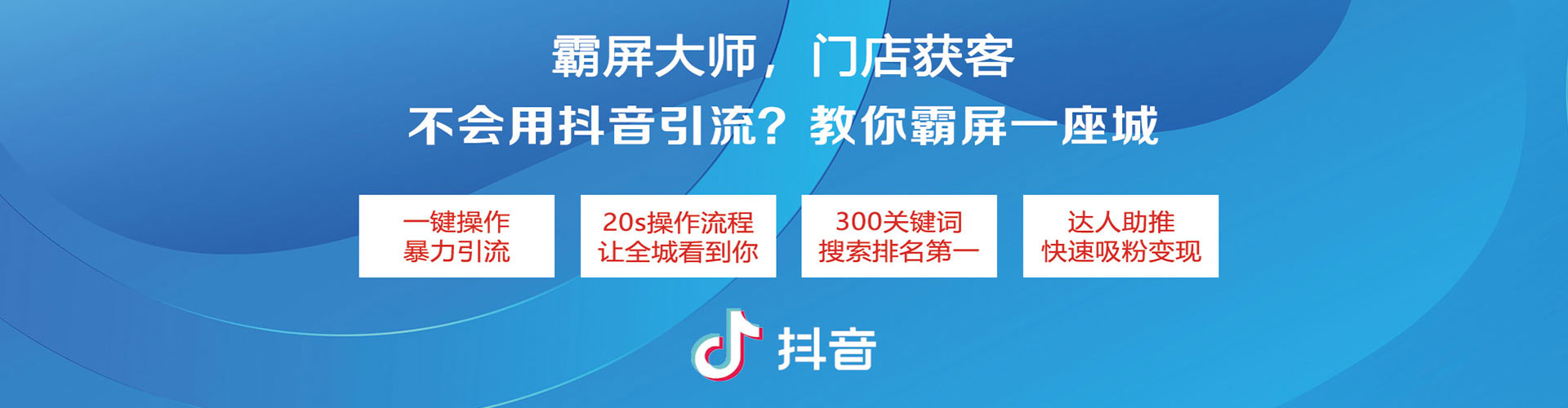 沭阳百度竞价推广