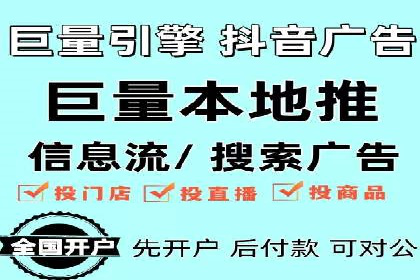 行业领先企业的百度竞价代运营经验分享